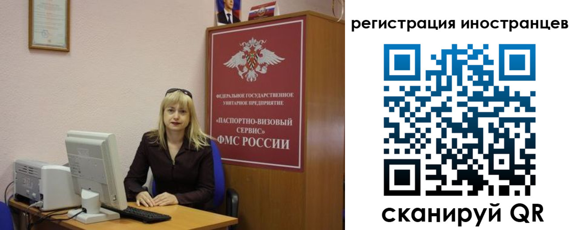 временная регистрация в квартире в Заозёрске