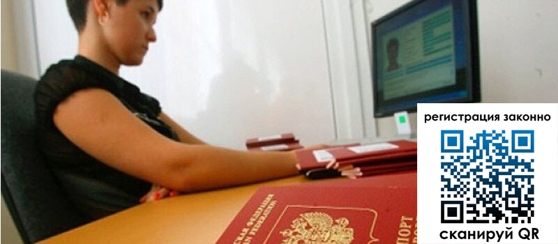 форма 3 в Заозёрске